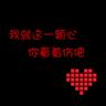 晓说